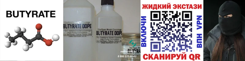 kraken маркетплейс магазин наркотиков Сосенский БУТИРАТ вода