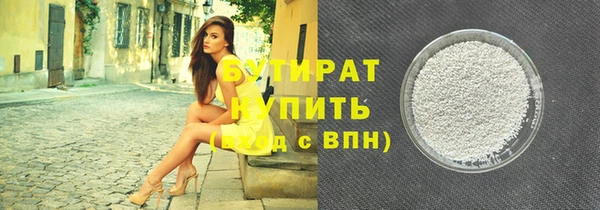 круглые Алзамай