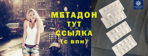 круглые Алзамай