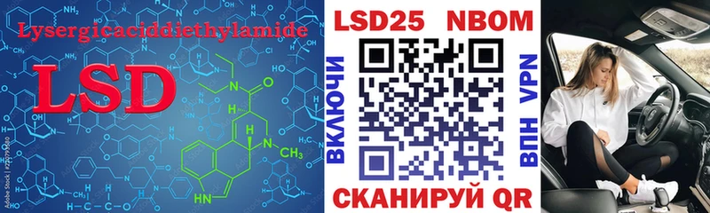 купить наркотик Сосенский ЛСД экстази ecstasy