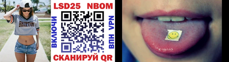 mega маркетплейс  Сосенский  Марки NBOMe 1,5мг 