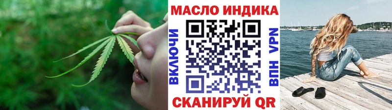 купить наркотик  Сосенский  Дистиллят ТГК THC oil 